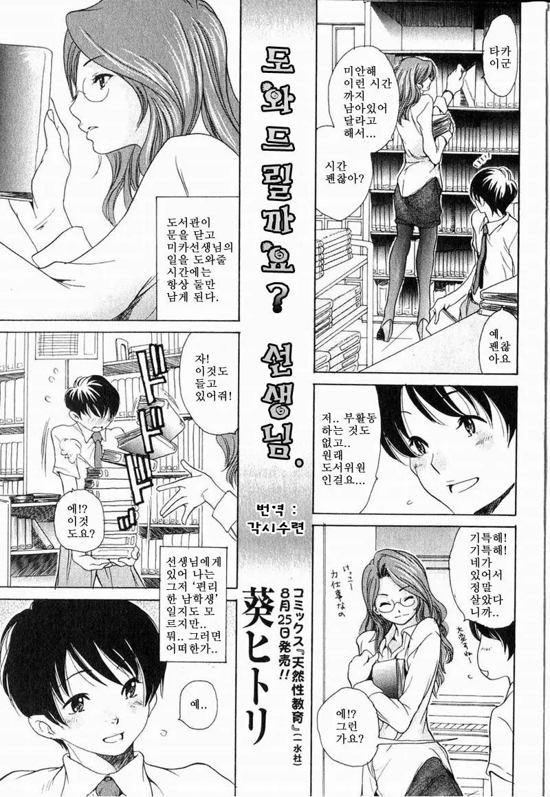웹툰 이미지 0