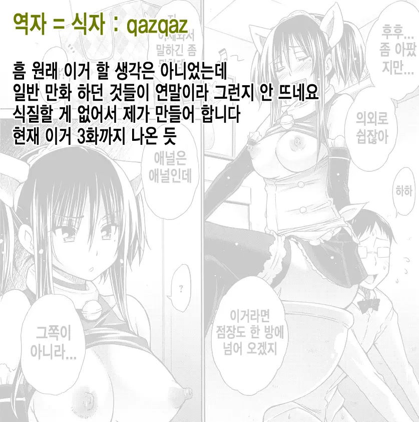 웹툰 이미지 18