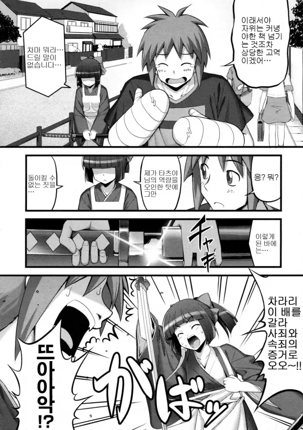 웹툰 이미지 48