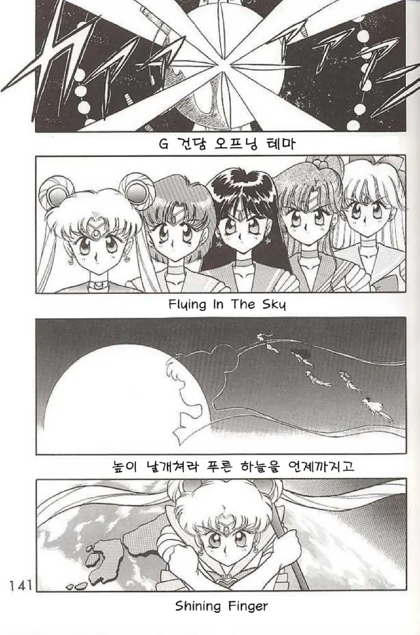 웹툰 이미지 3