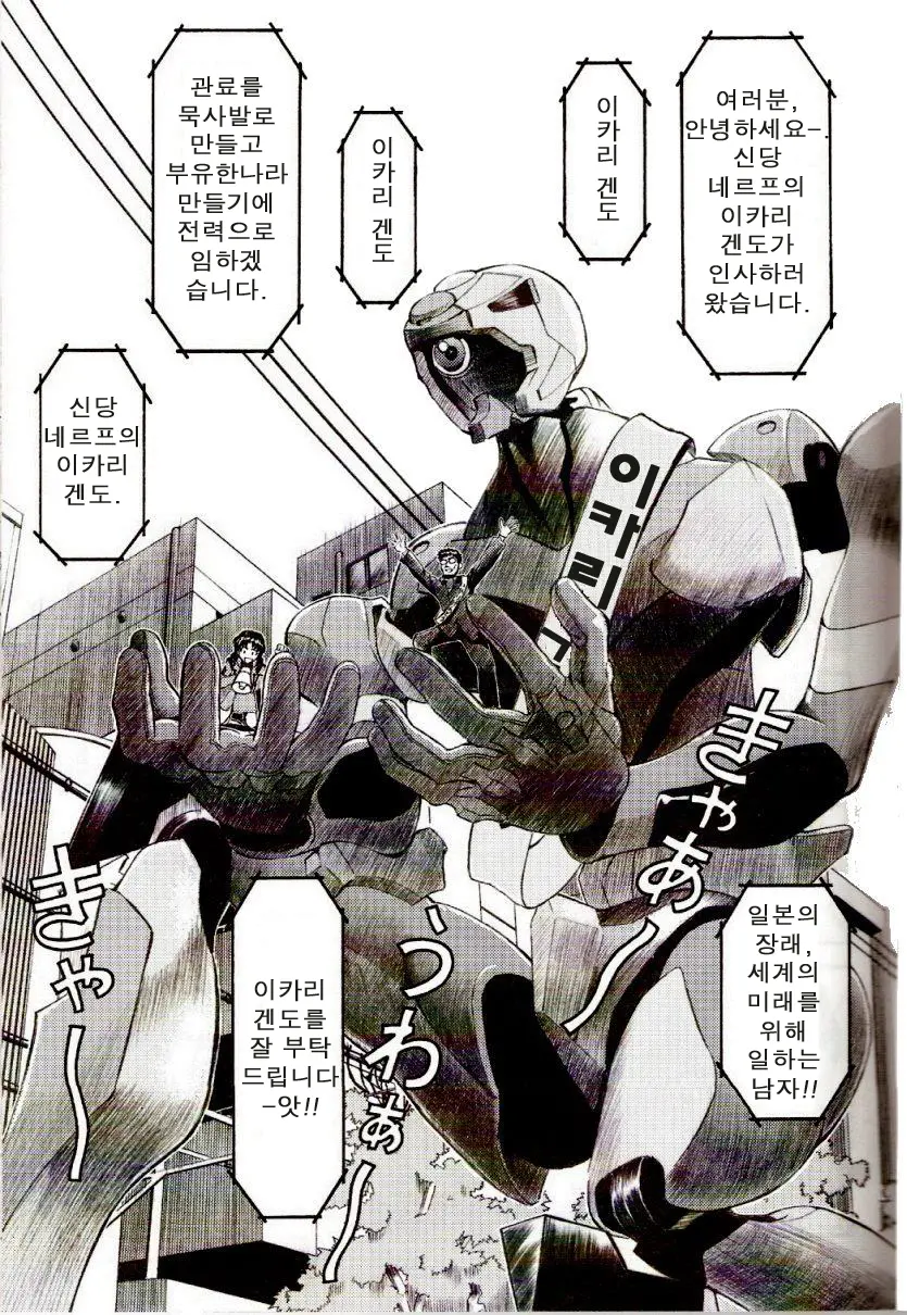 웹툰 이미지 9