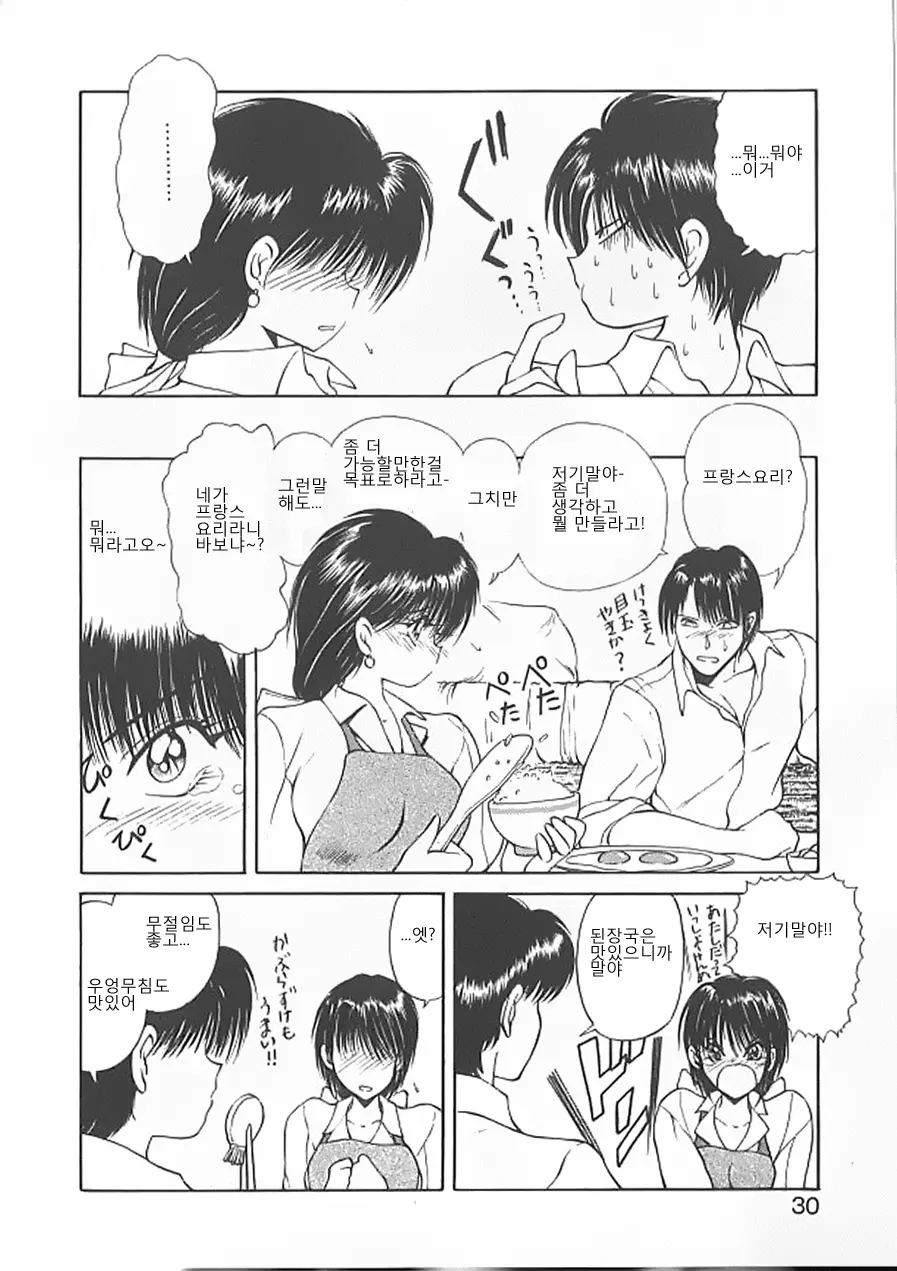 웹툰 이미지 26