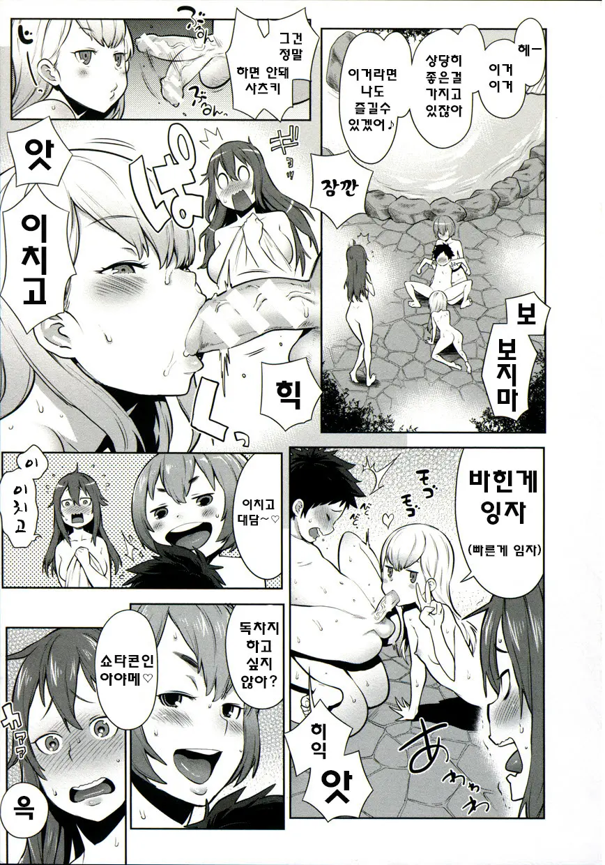 웹툰 이미지 13