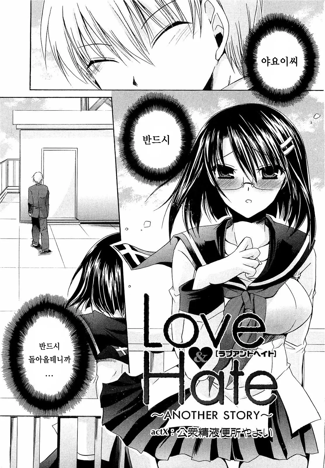 웹툰 이미지 3