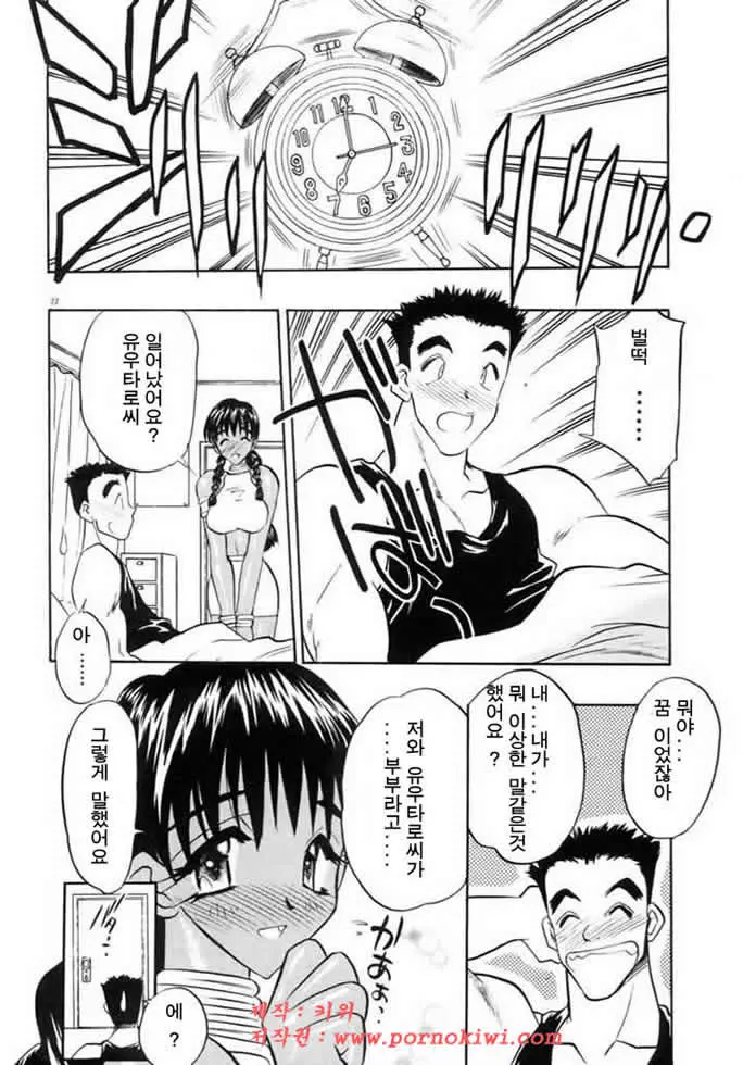 웹툰 이미지 24
