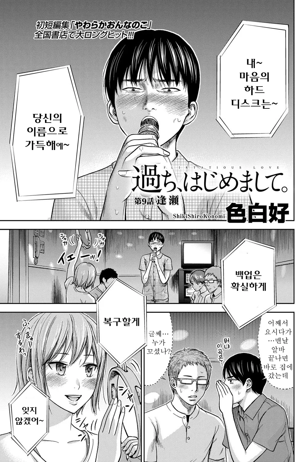 웹툰 이미지 151
