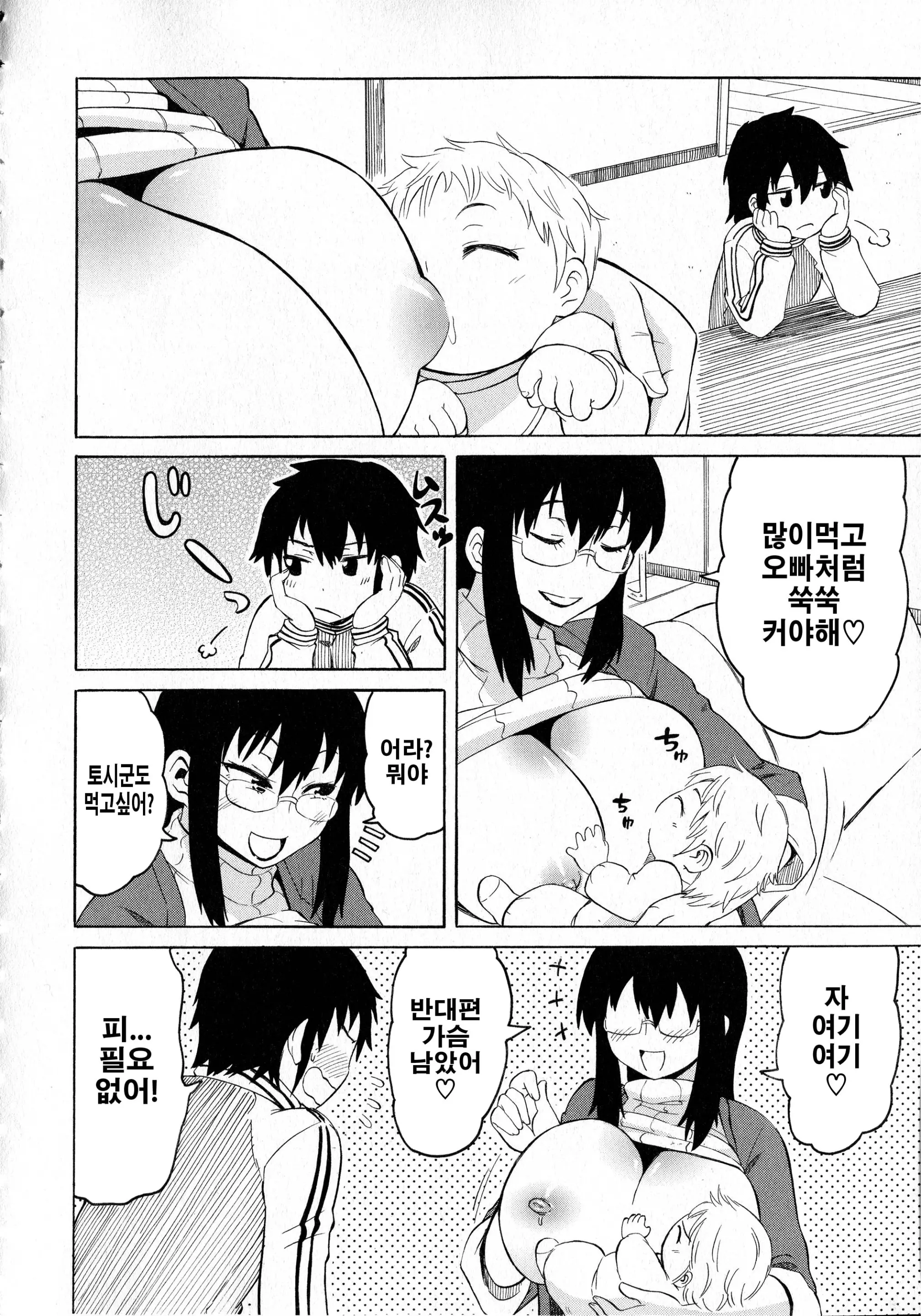 웹툰 이미지 103