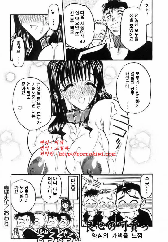 웹툰 이미지 120