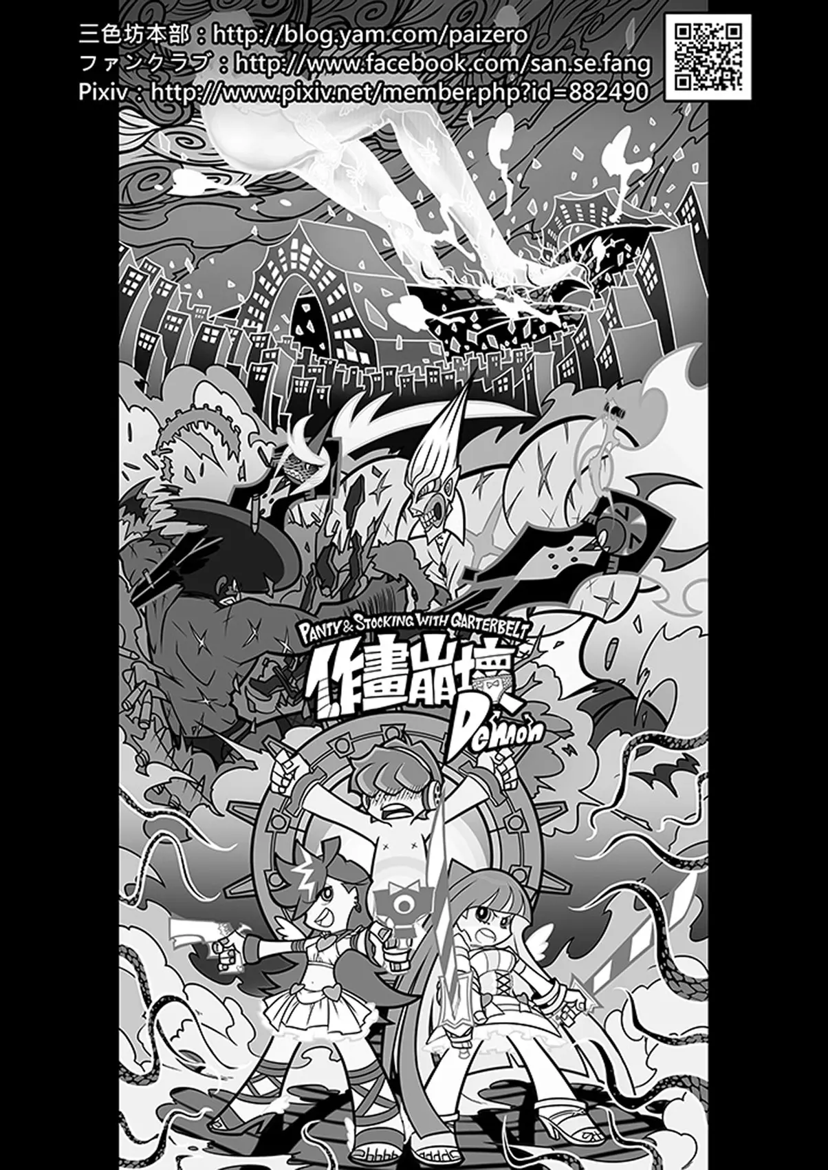 웹툰 이미지 46