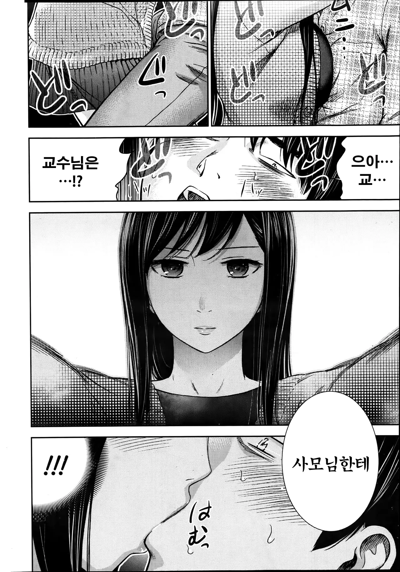 웹툰 이미지 72