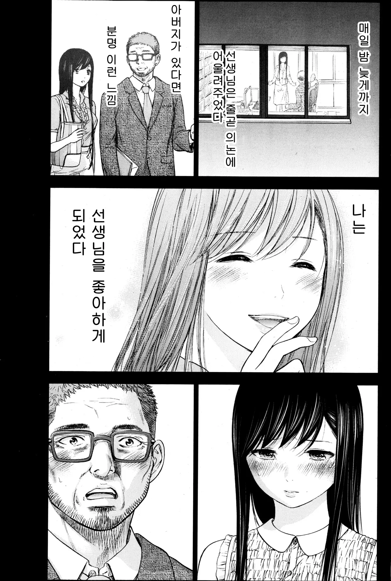 웹툰 이미지 326