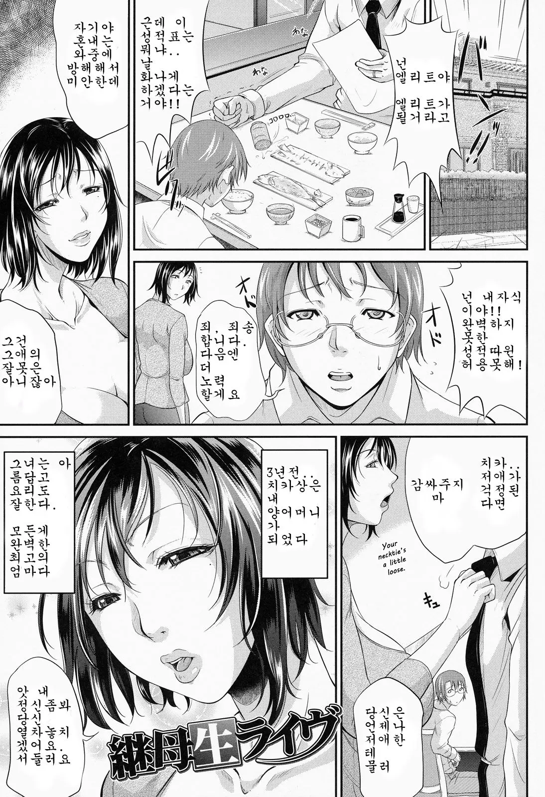 웹툰 이미지 4