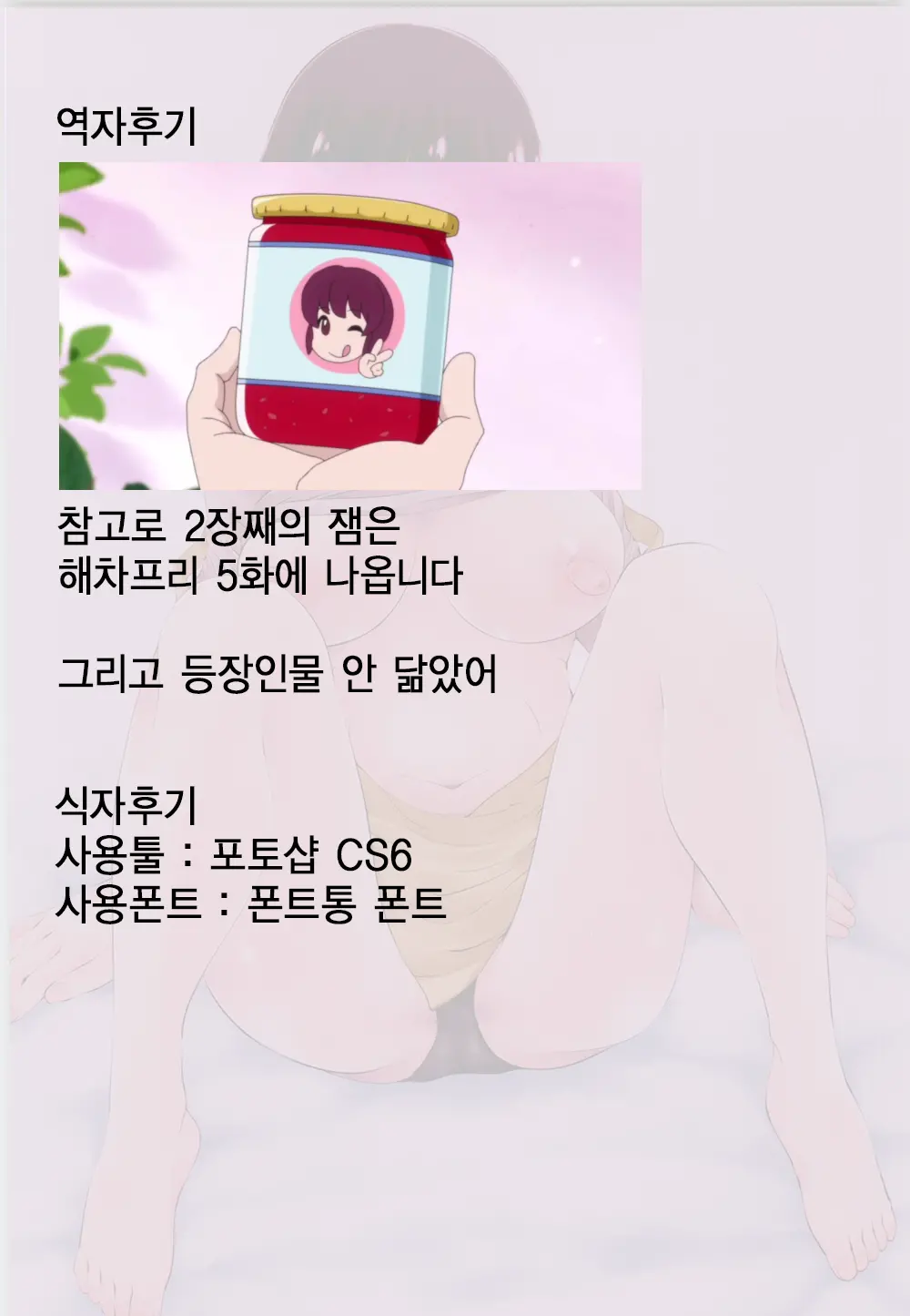 웹툰 이미지 24