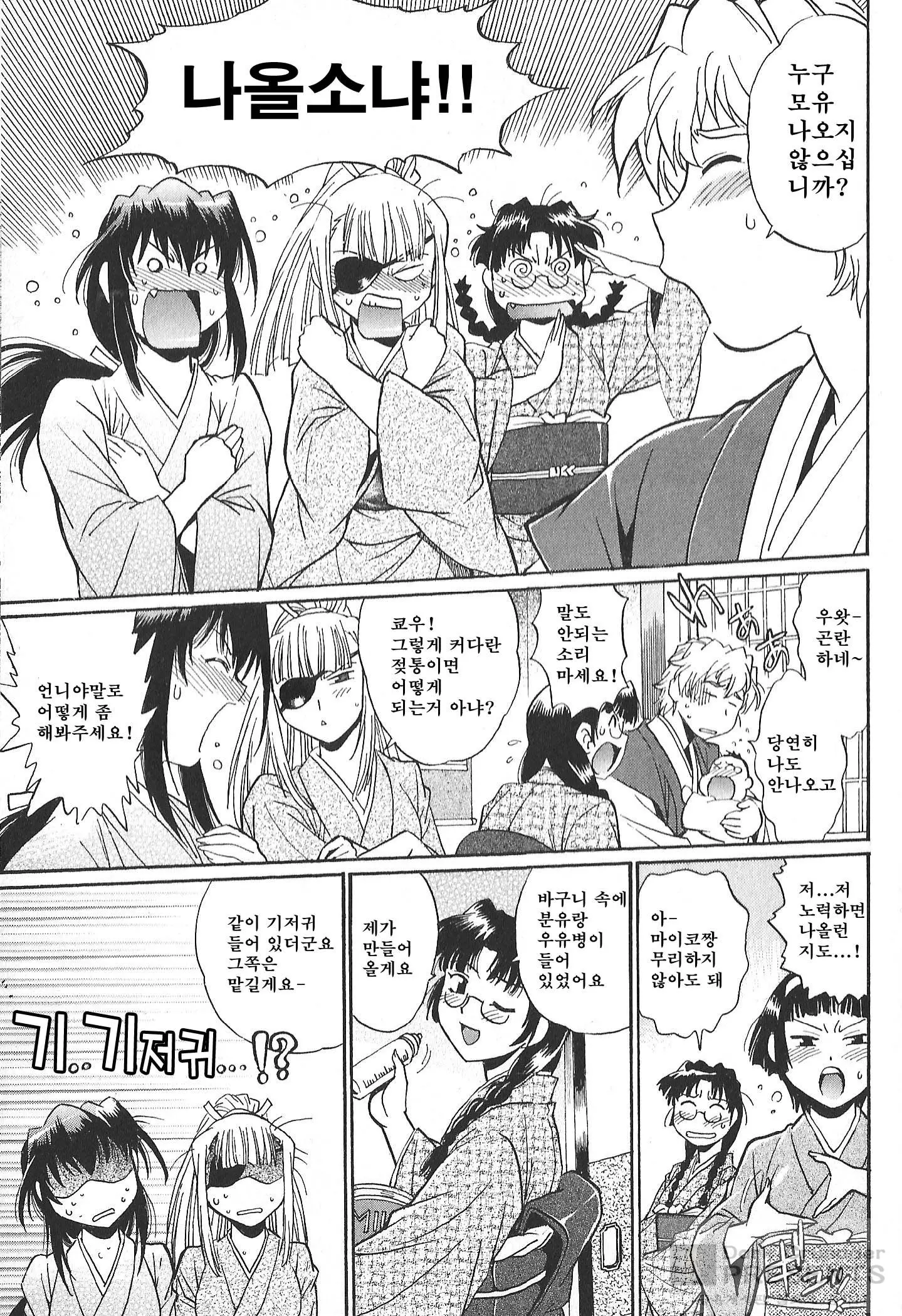 웹툰 이미지 149