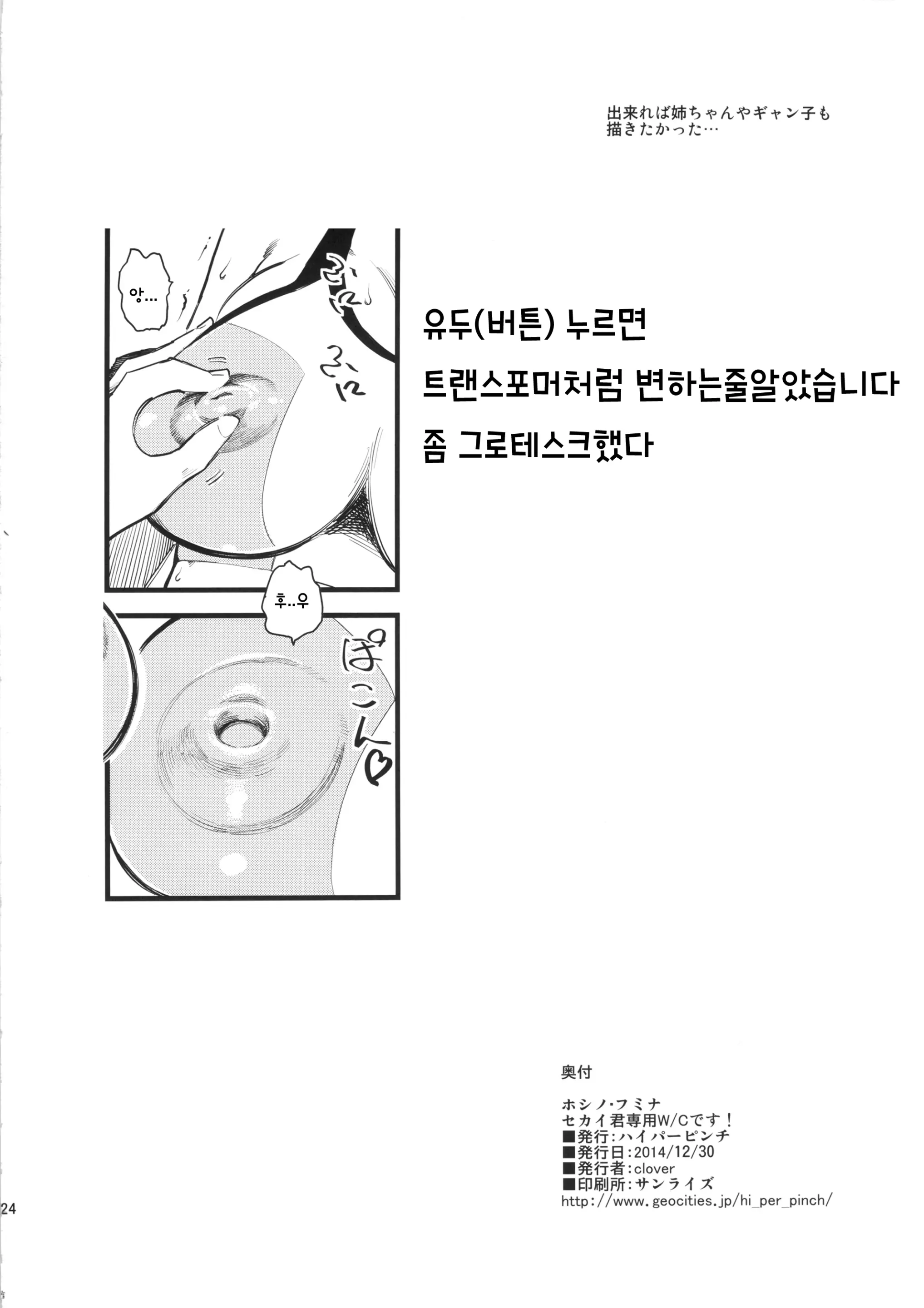 웹툰 이미지 24