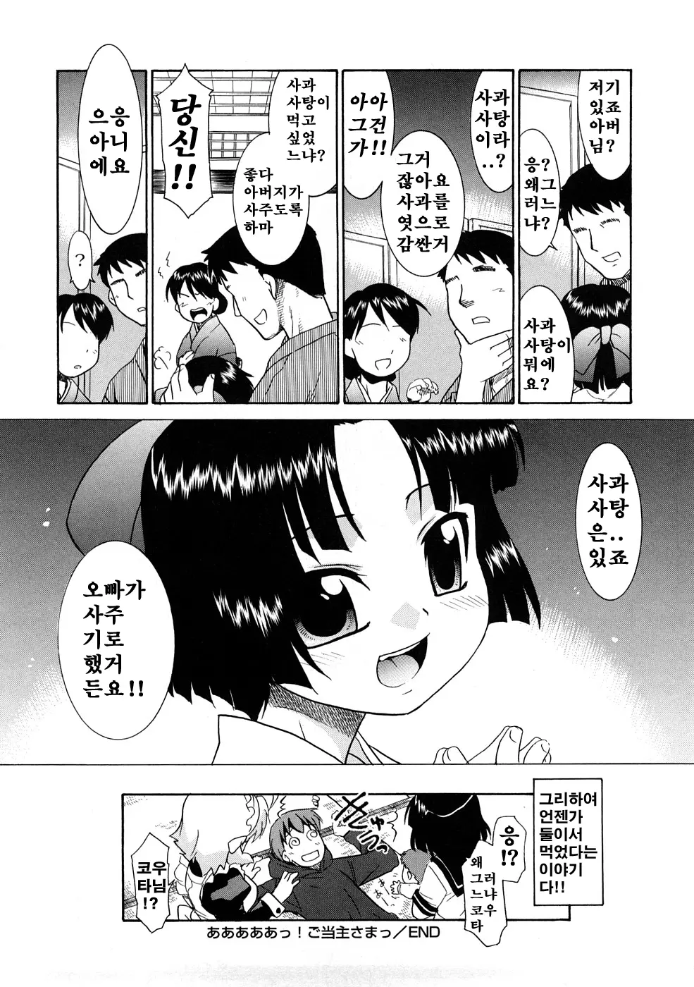 웹툰 이미지 163