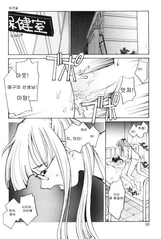 웹툰 이미지 51