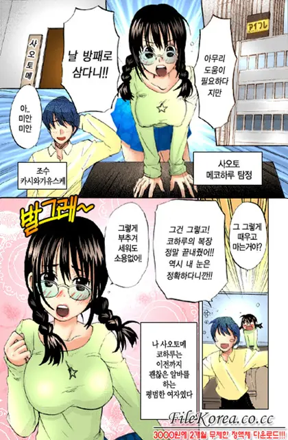 웹툰 이미지 5