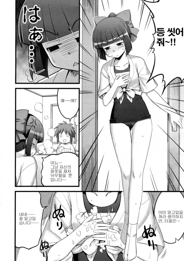 웹툰 이미지 52