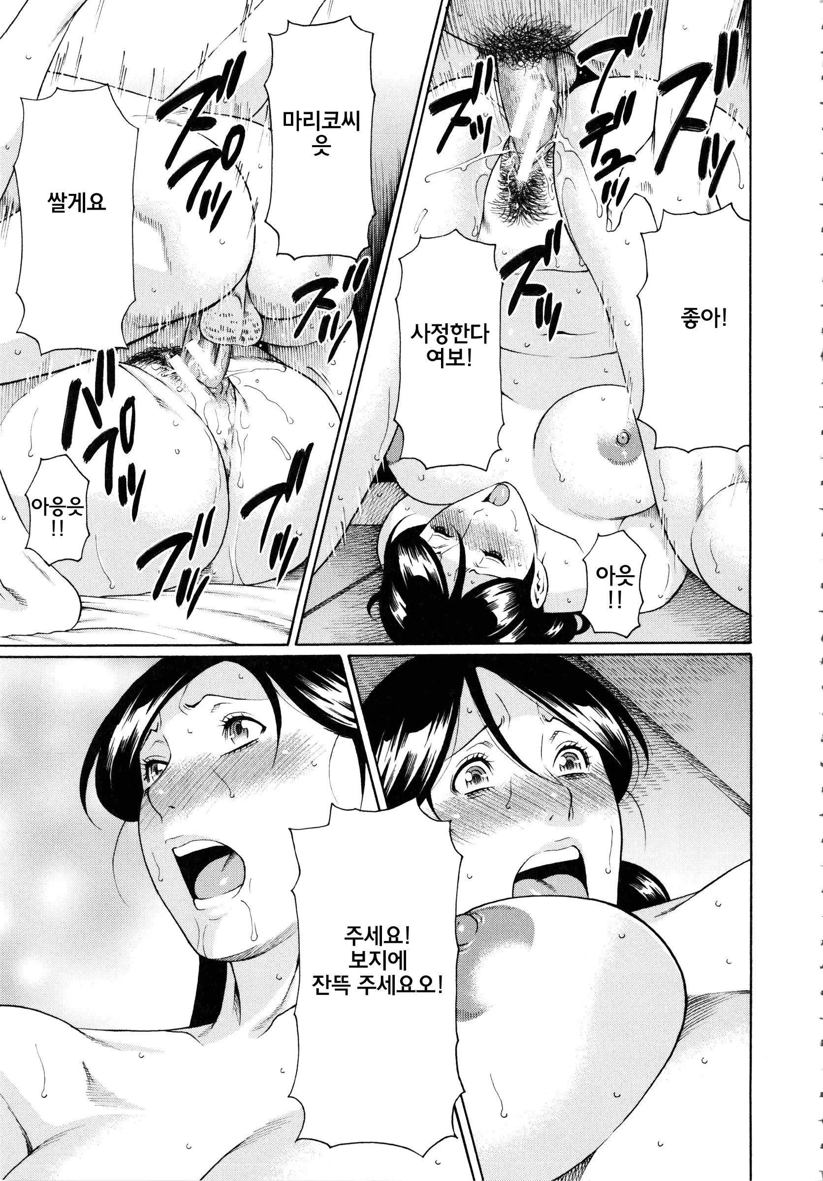 웹툰 이미지 311