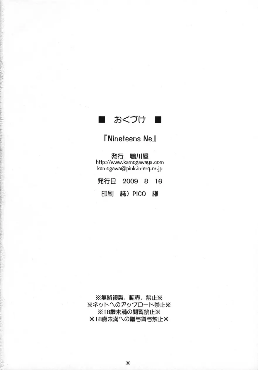 웹툰 이미지 29