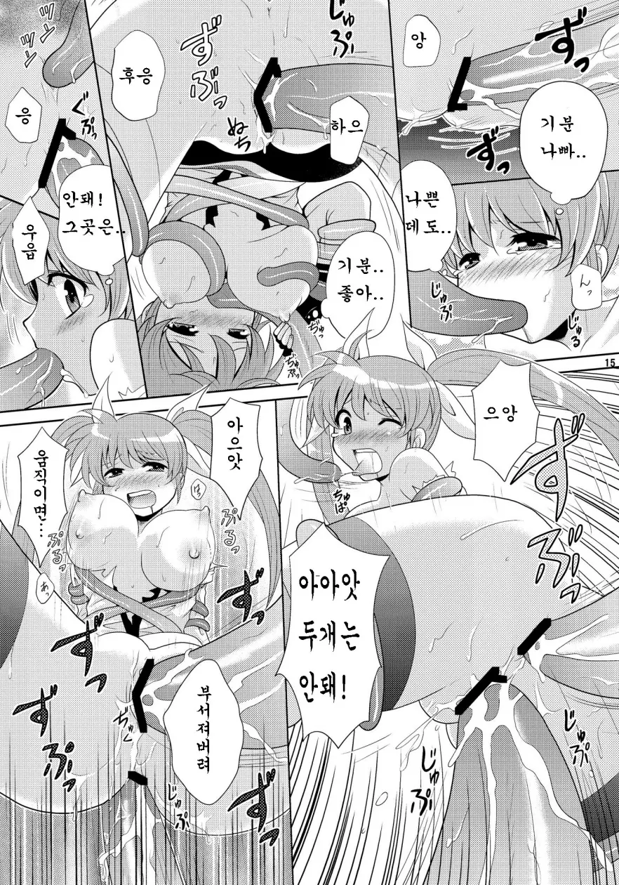 웹툰 이미지 15