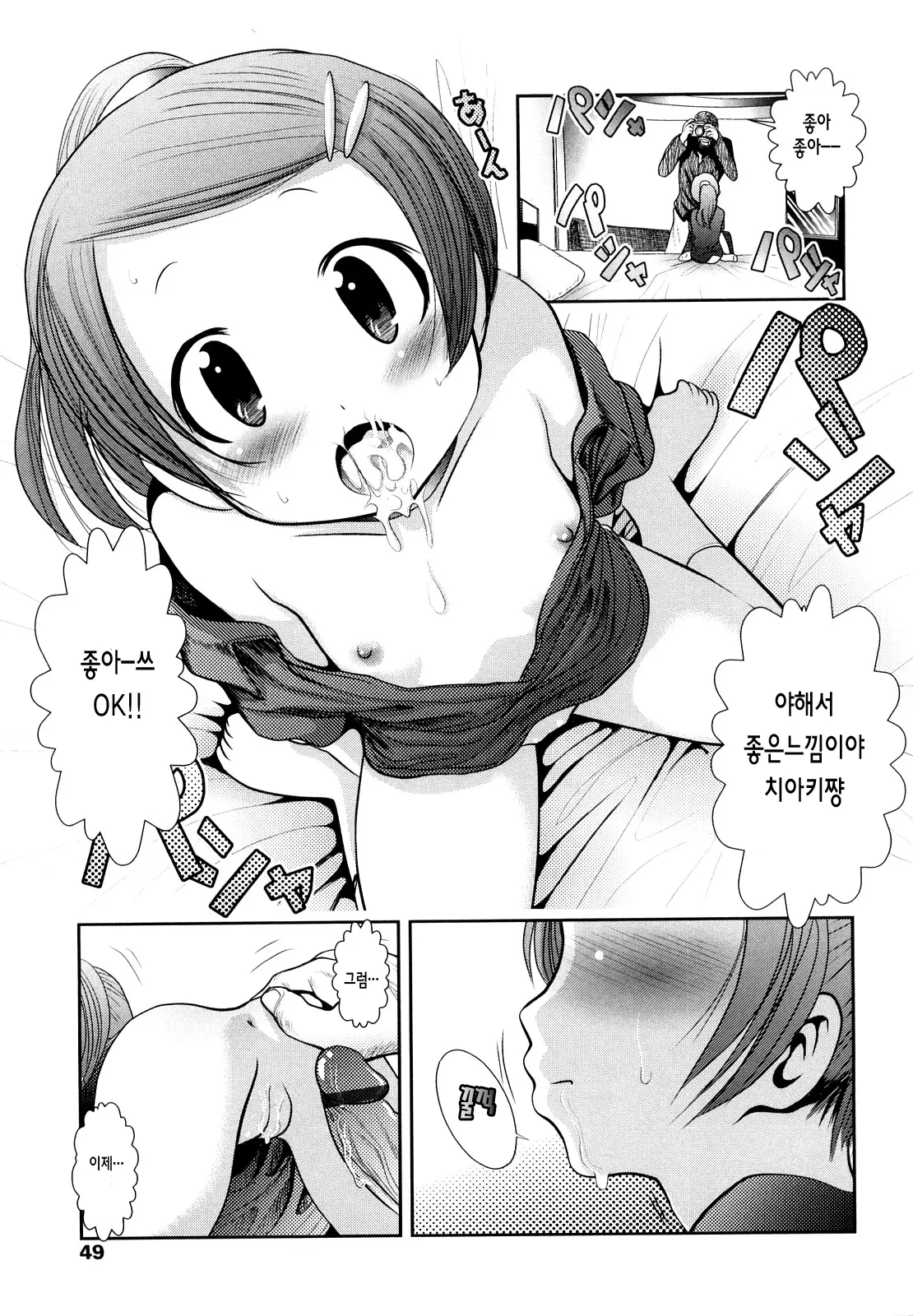 웹툰 이미지 47