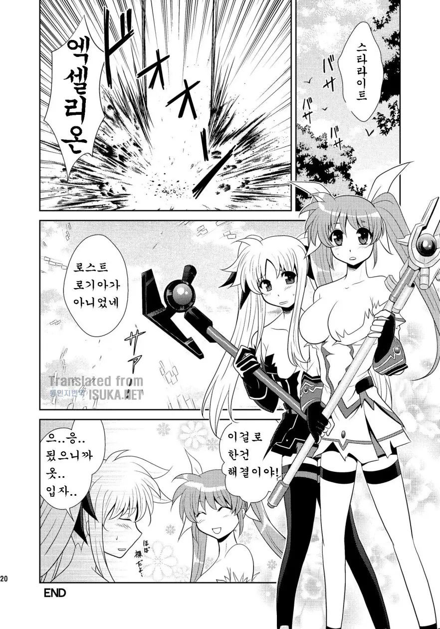 웹툰 이미지 20