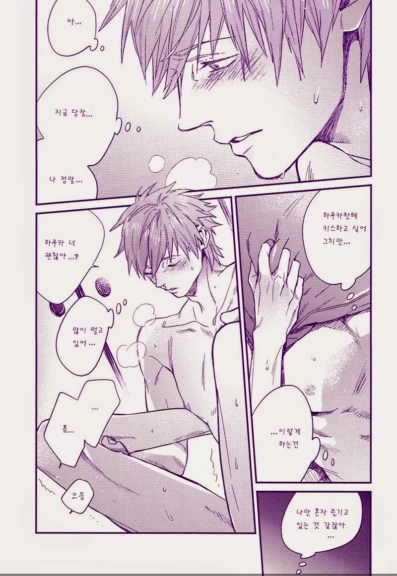 웹툰 이미지 25