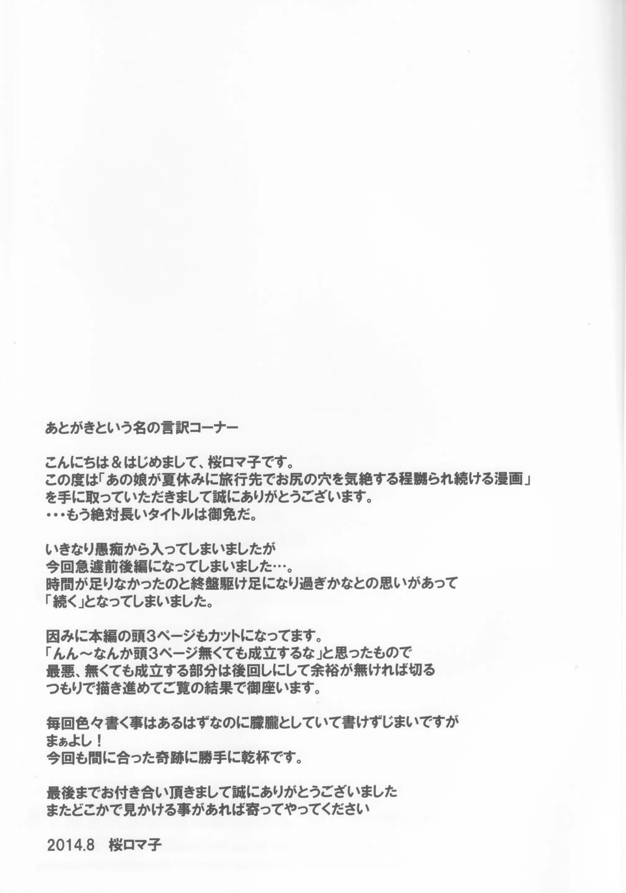 웹툰 이미지 27