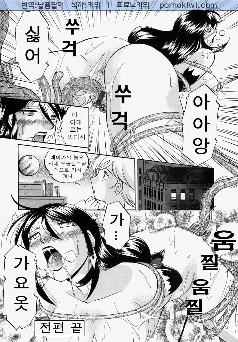 웹툰 이미지 154