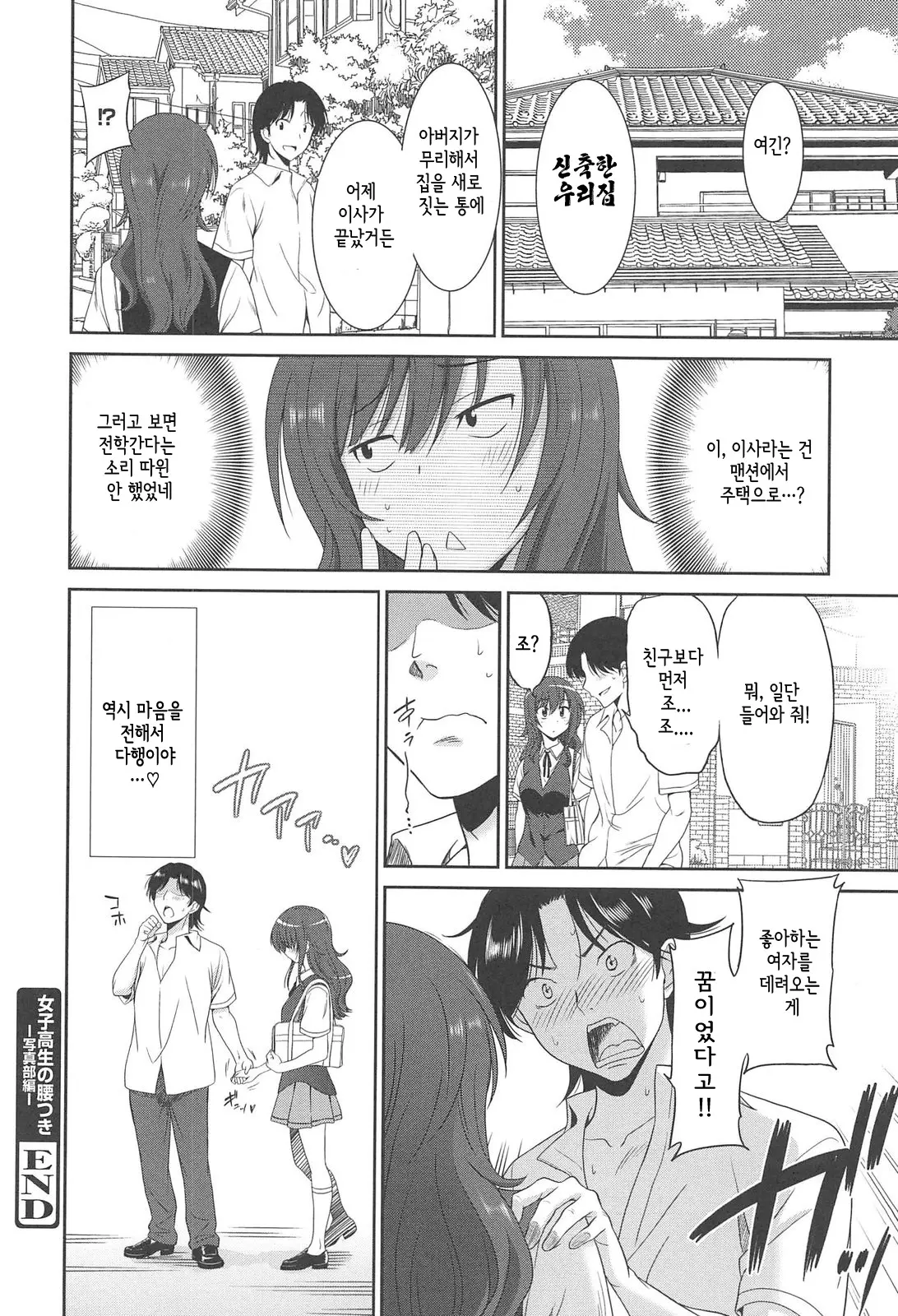웹툰 이미지 165