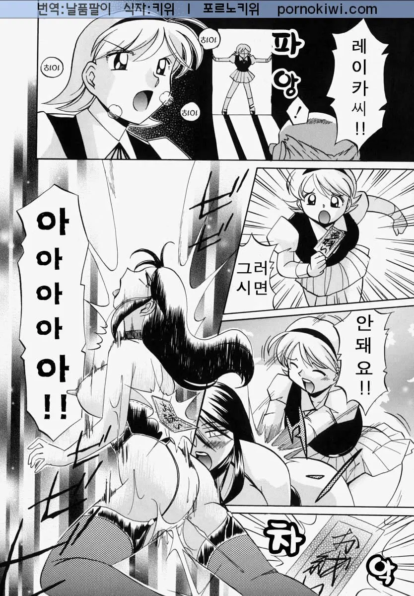 웹툰 이미지 355