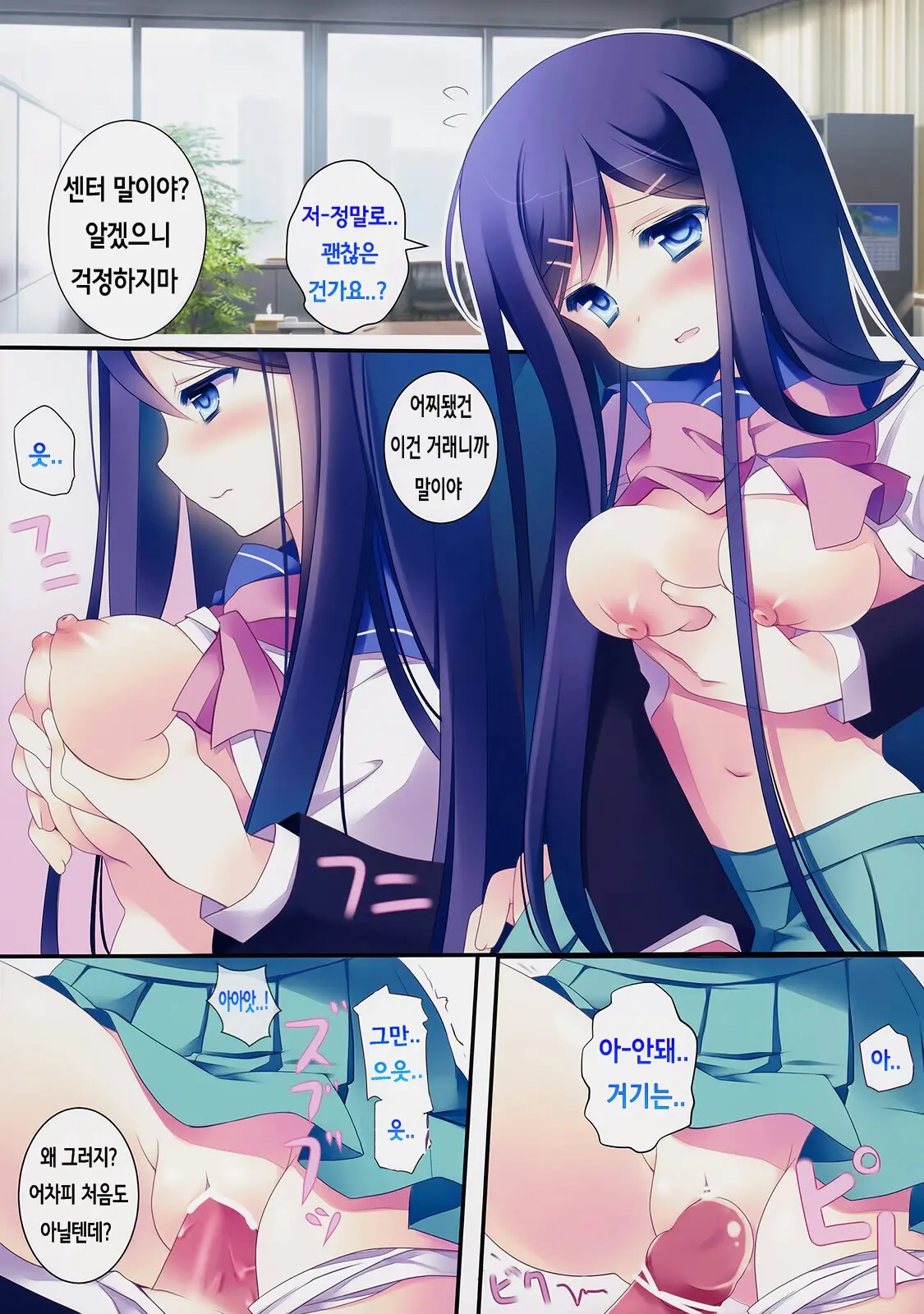 웹툰 이미지 9