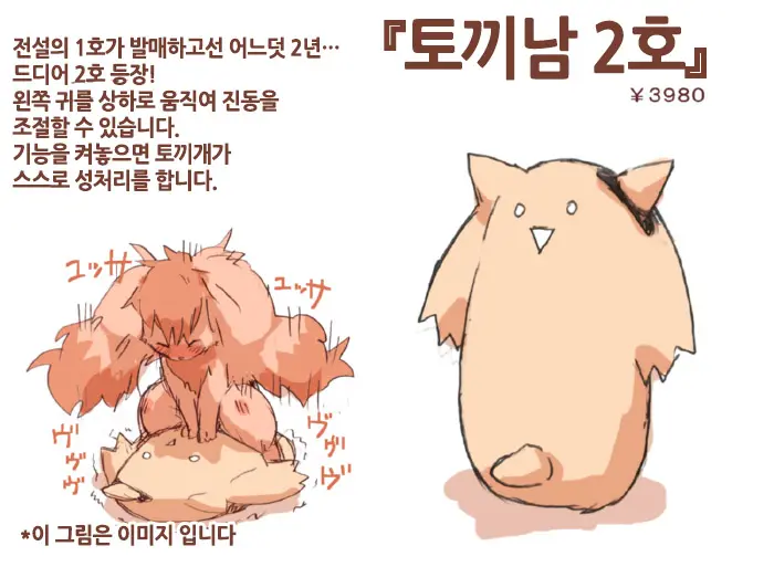 웹툰 이미지 13