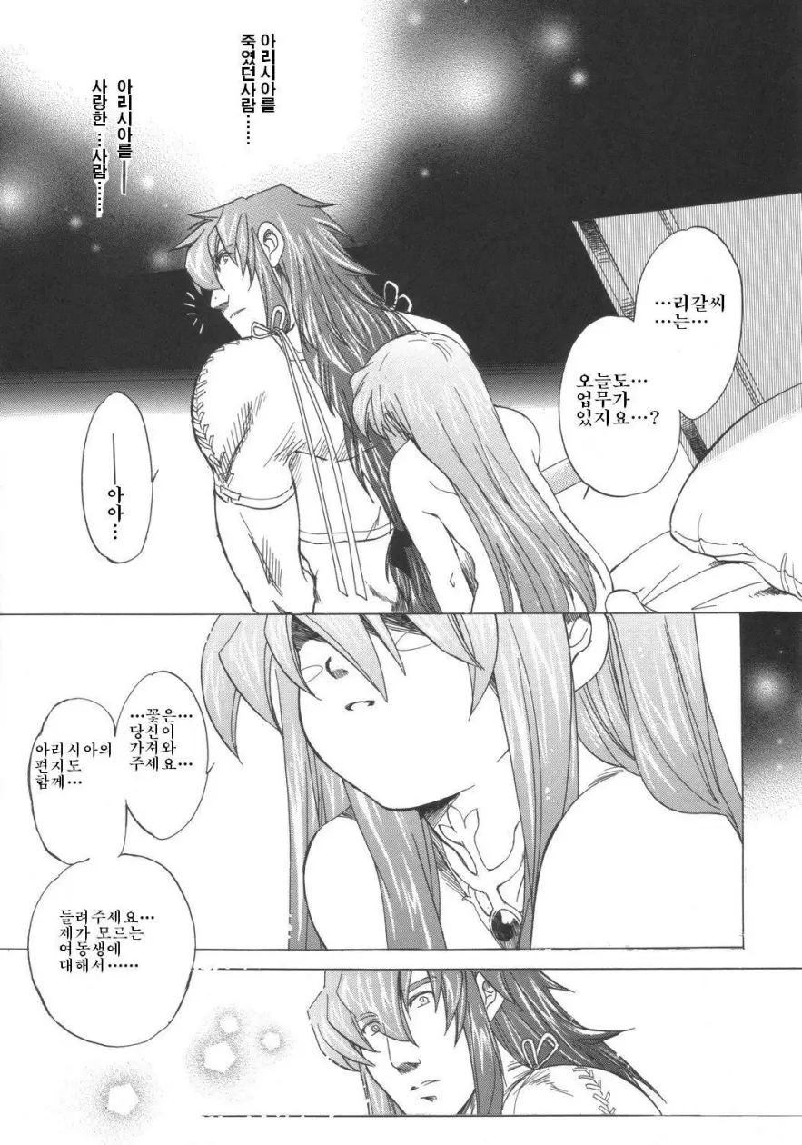 웹툰 이미지 72