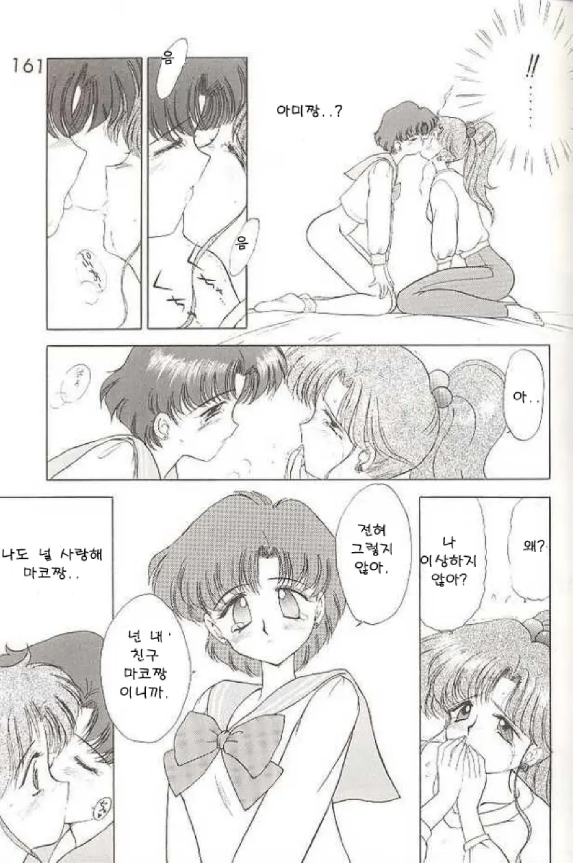웹툰 이미지 23