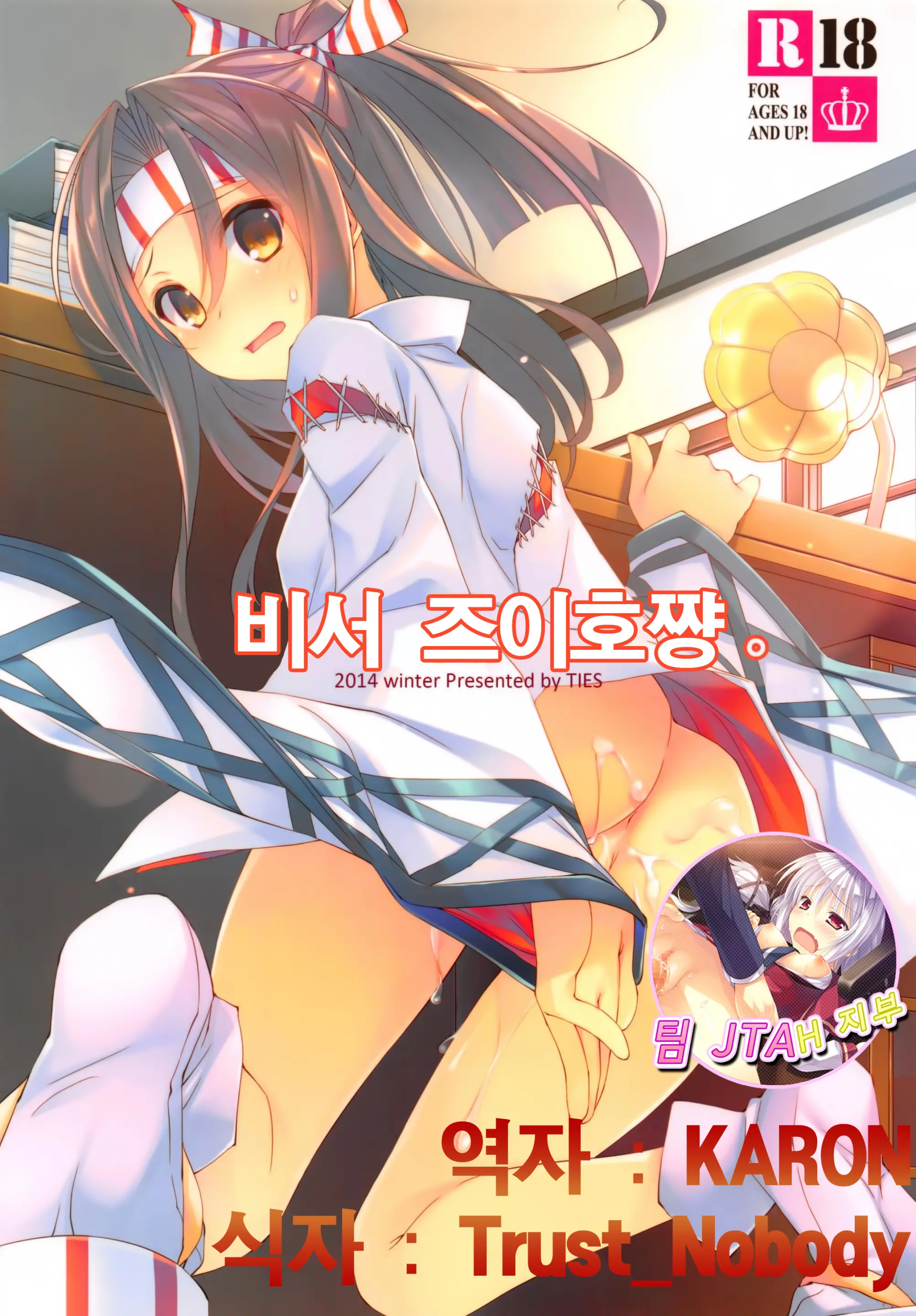 웹툰 이미지 0