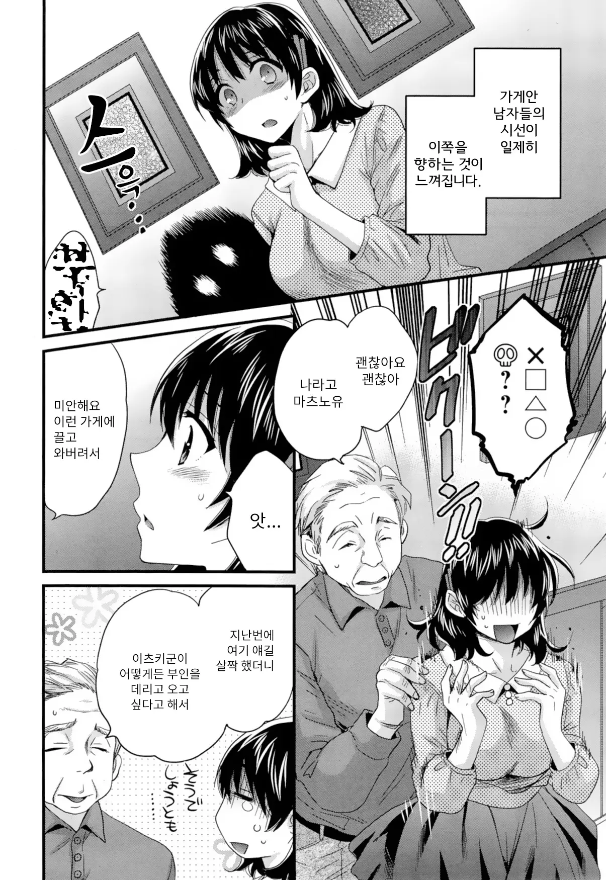 웹툰 이미지 6