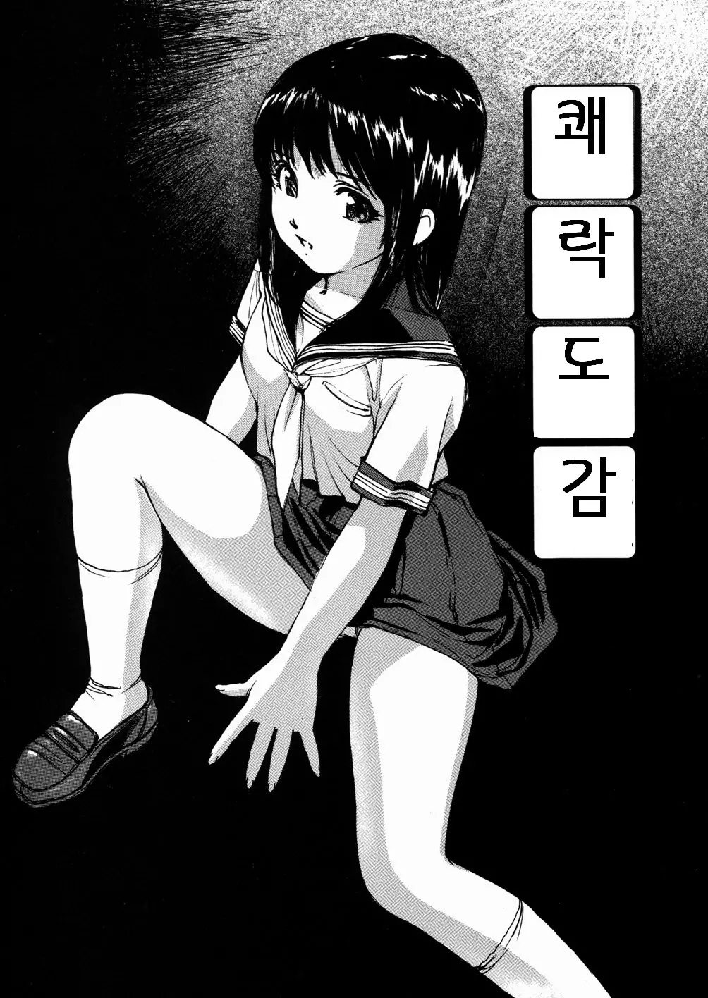 웹툰 이미지 130
