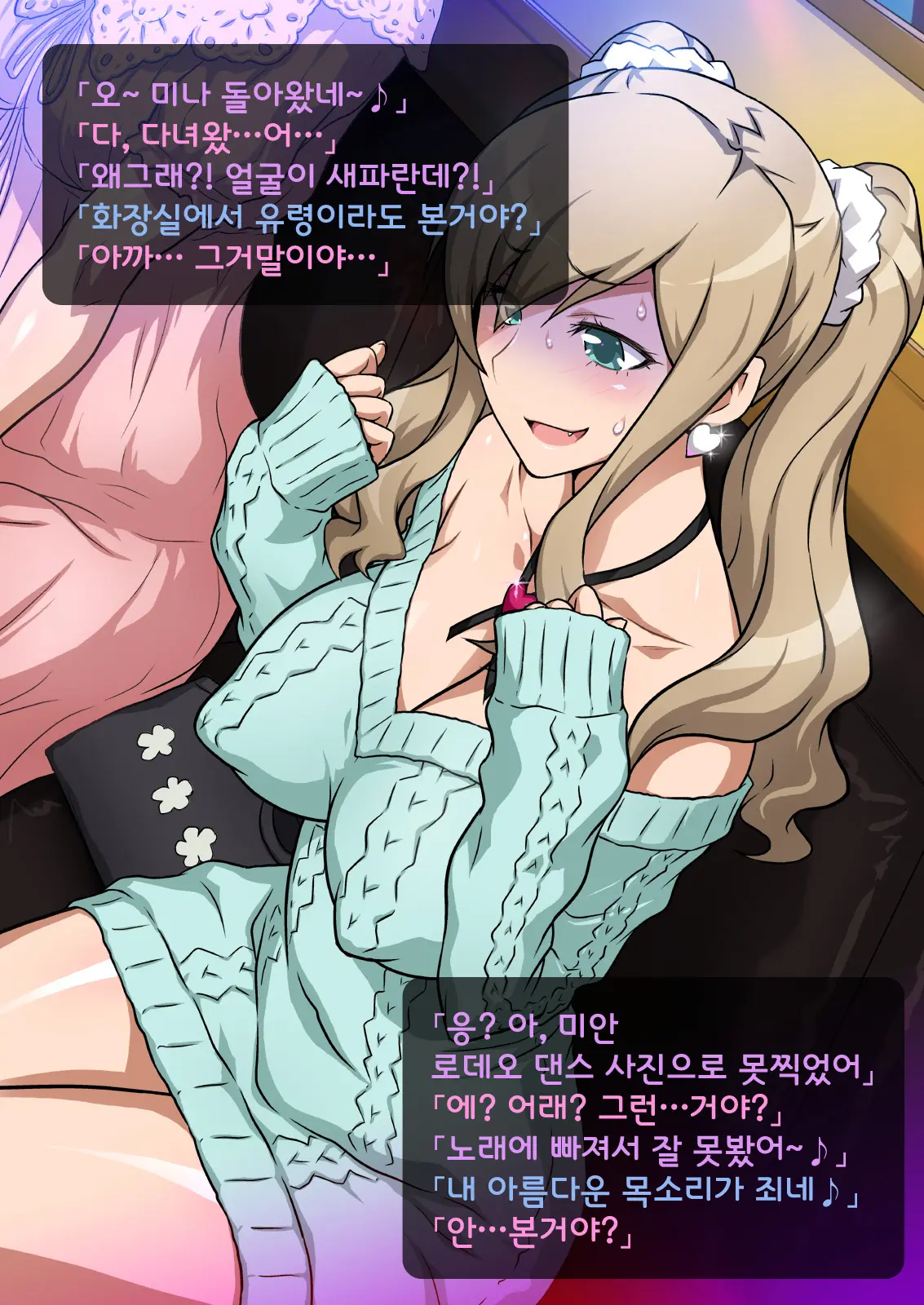 웹툰 이미지 199