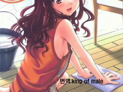 Imouto Mikan | 여동생 미캉