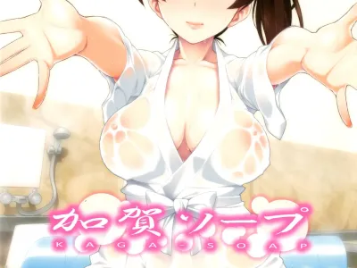 Kaga Soap