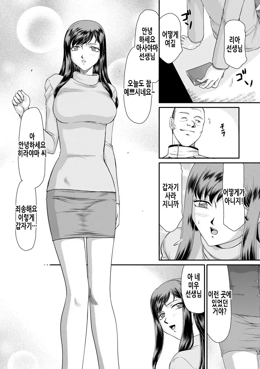 웹툰 이미지 7