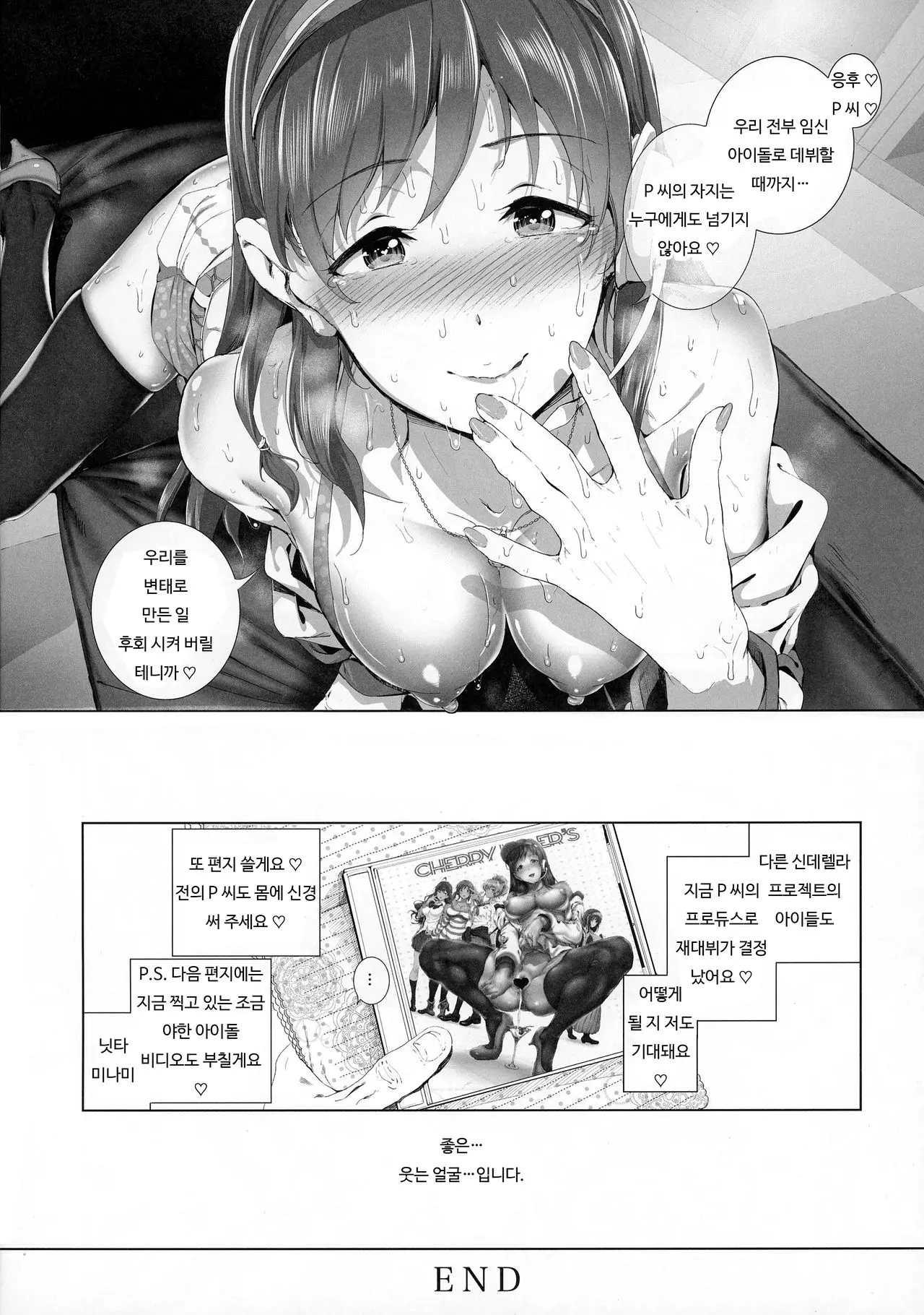 웹툰 이미지 22