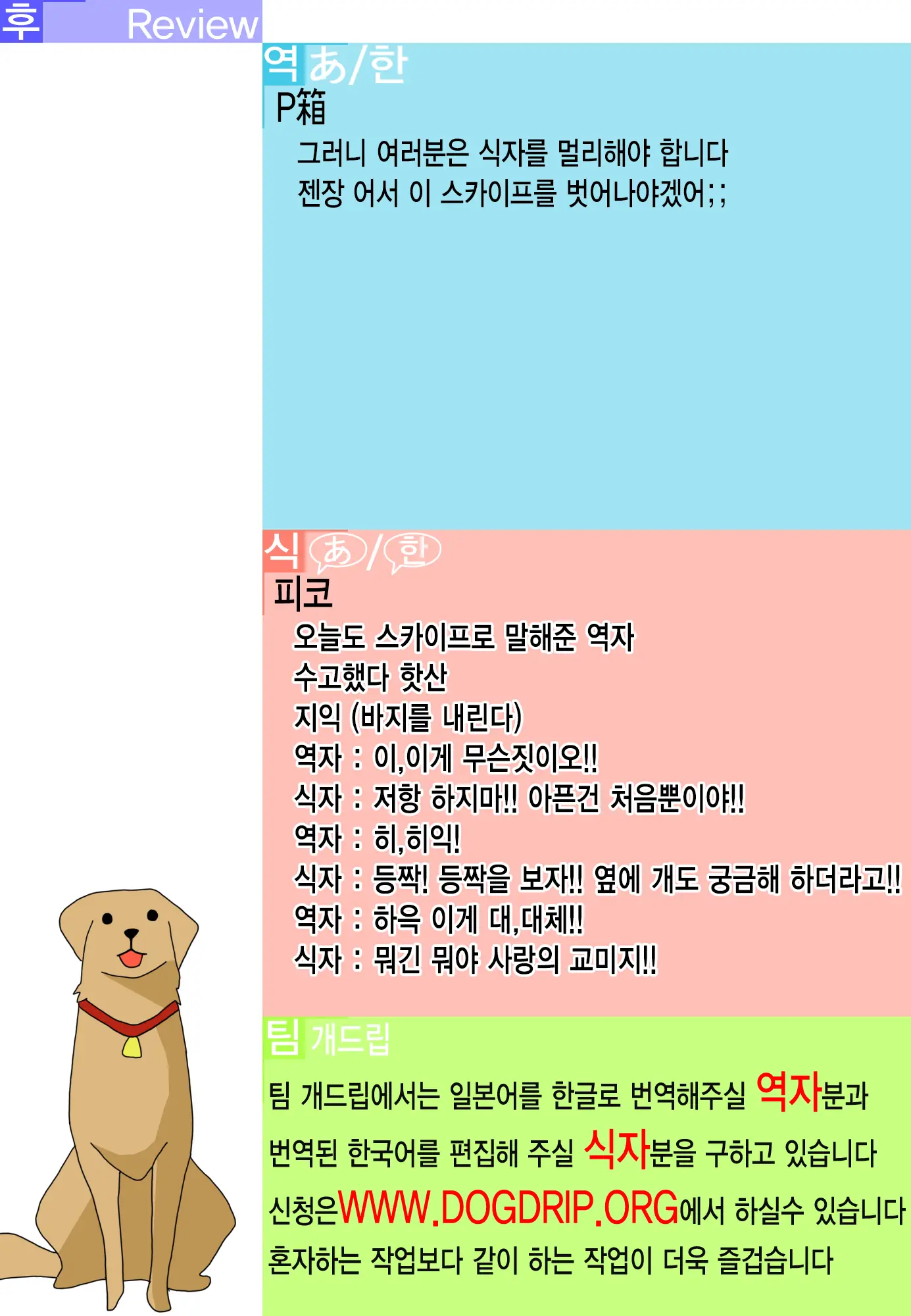웹툰 이미지 28