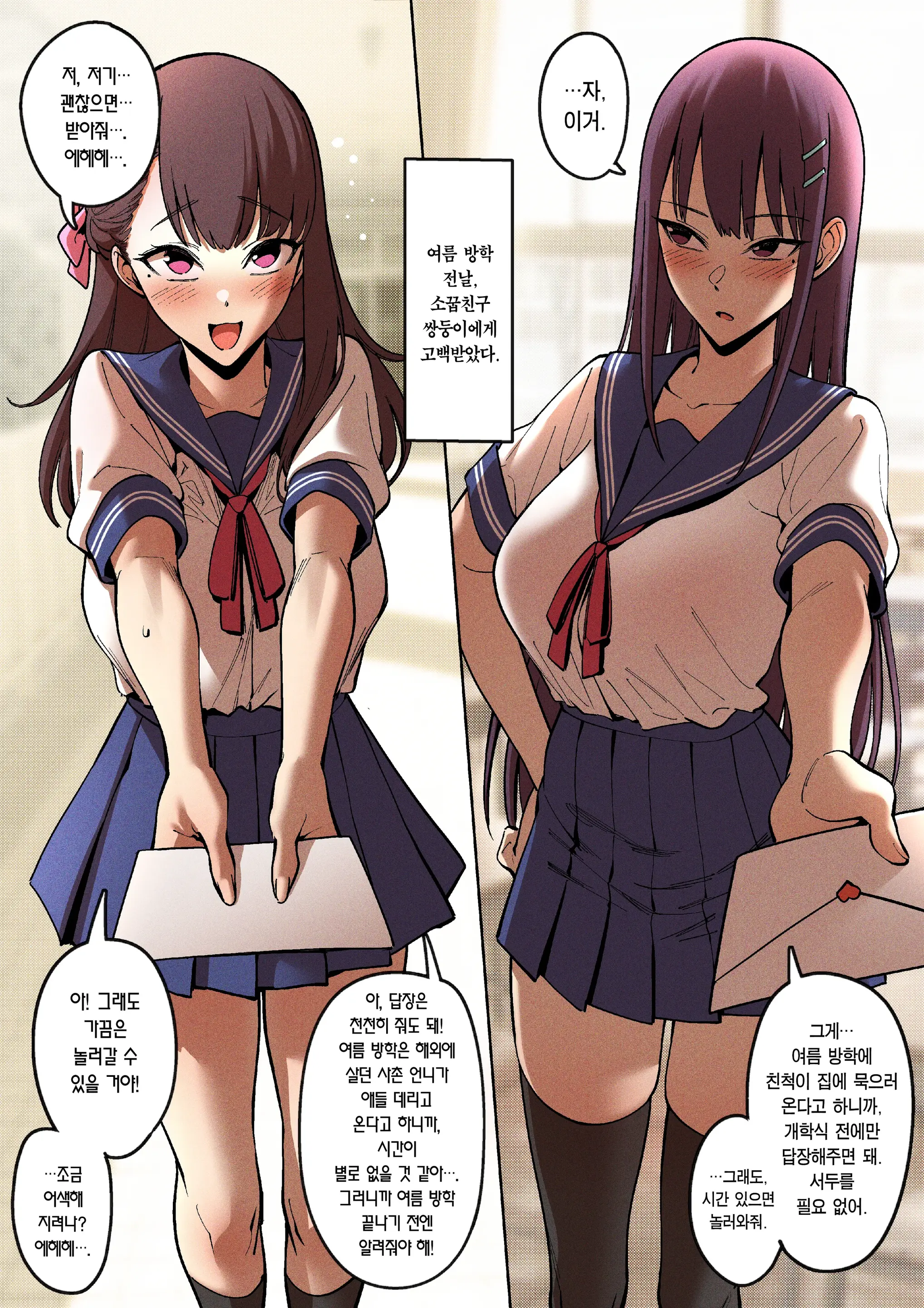 웹툰 이미지 0