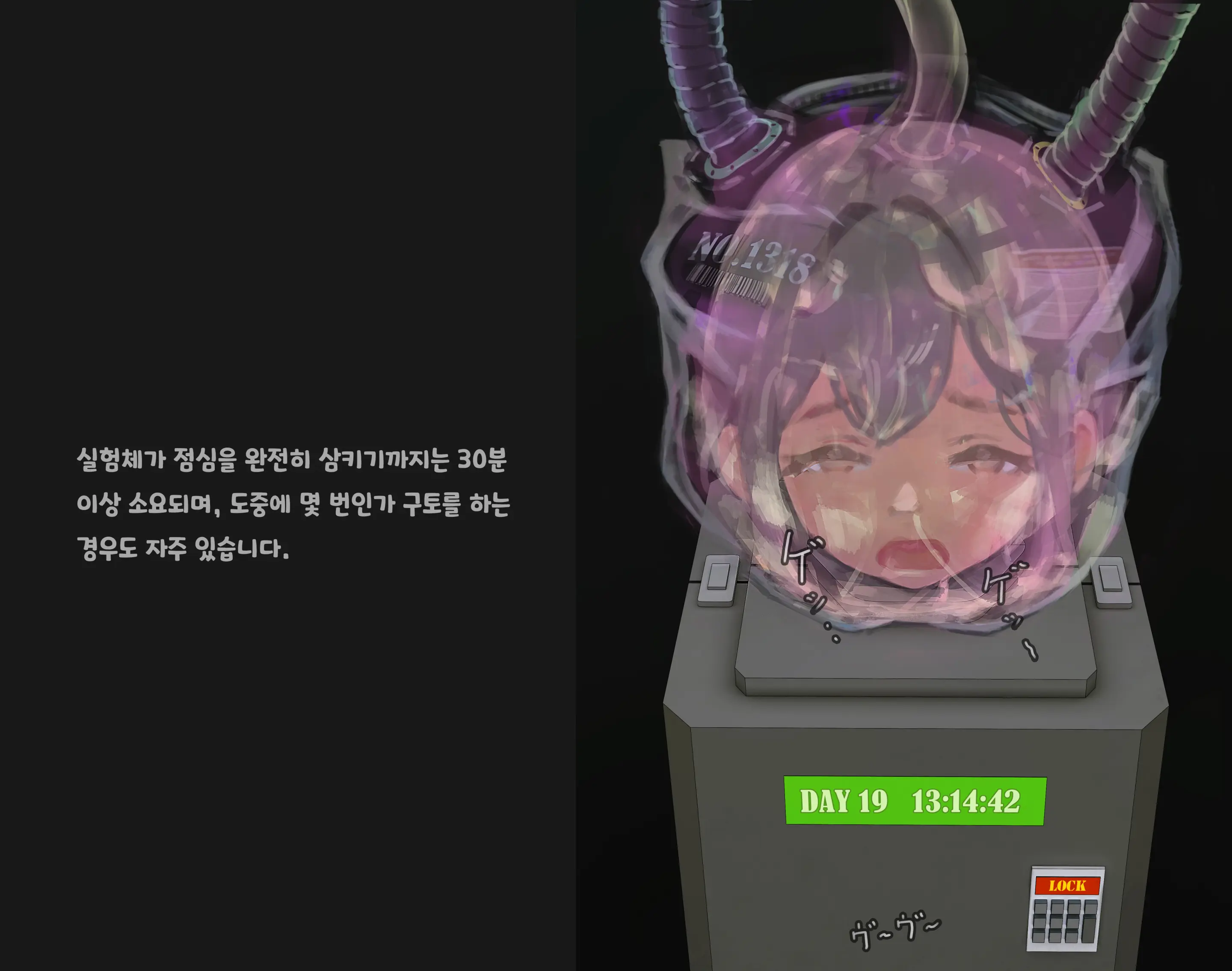 웹툰 이미지 178