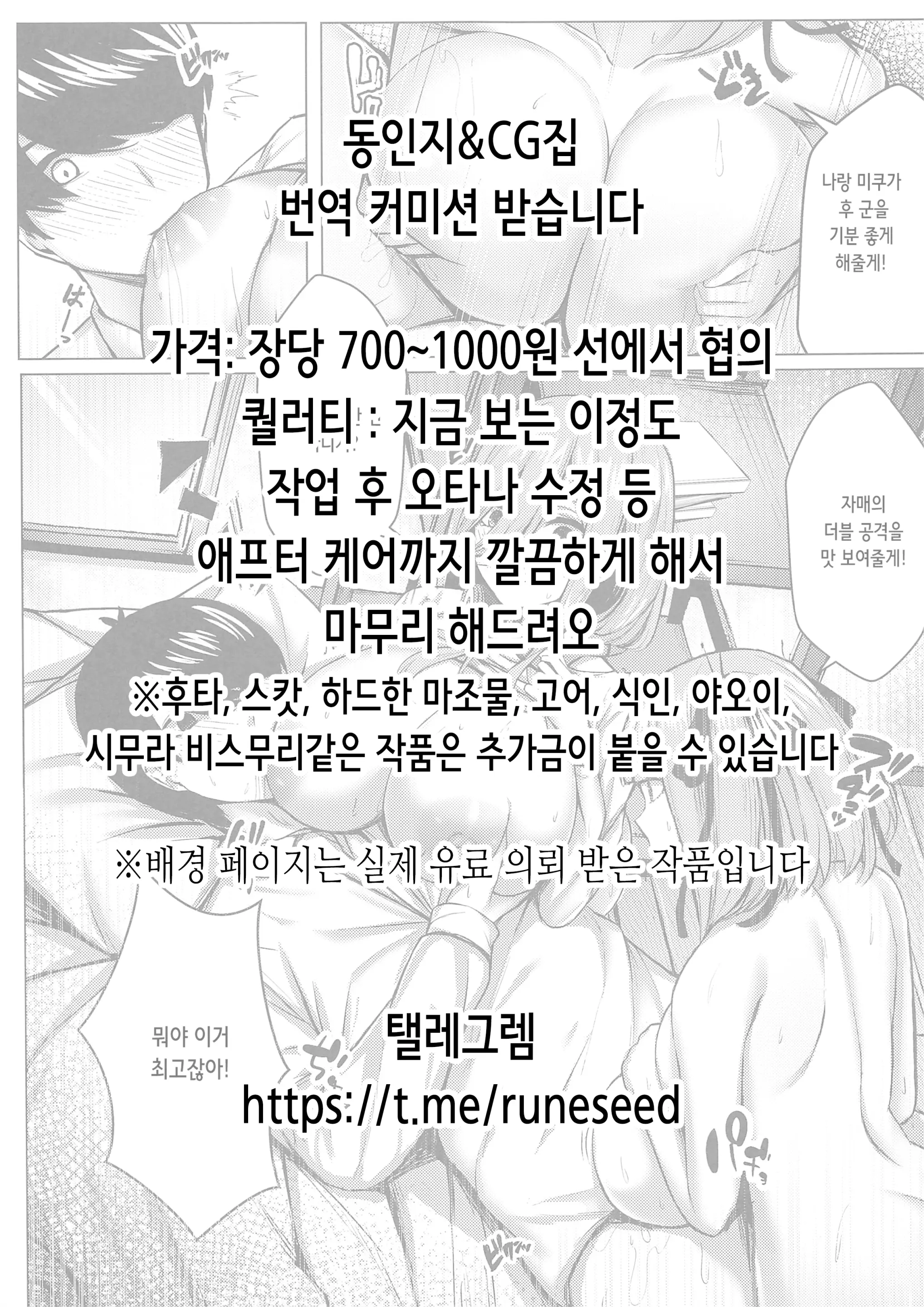 웹툰 이미지 26
