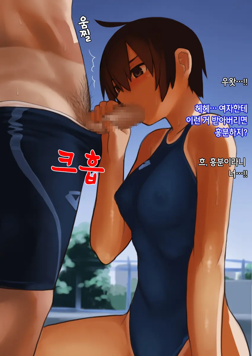 웹툰 이미지 181
